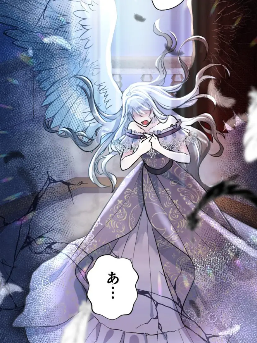 NanamiMano0708의 禁忌の子