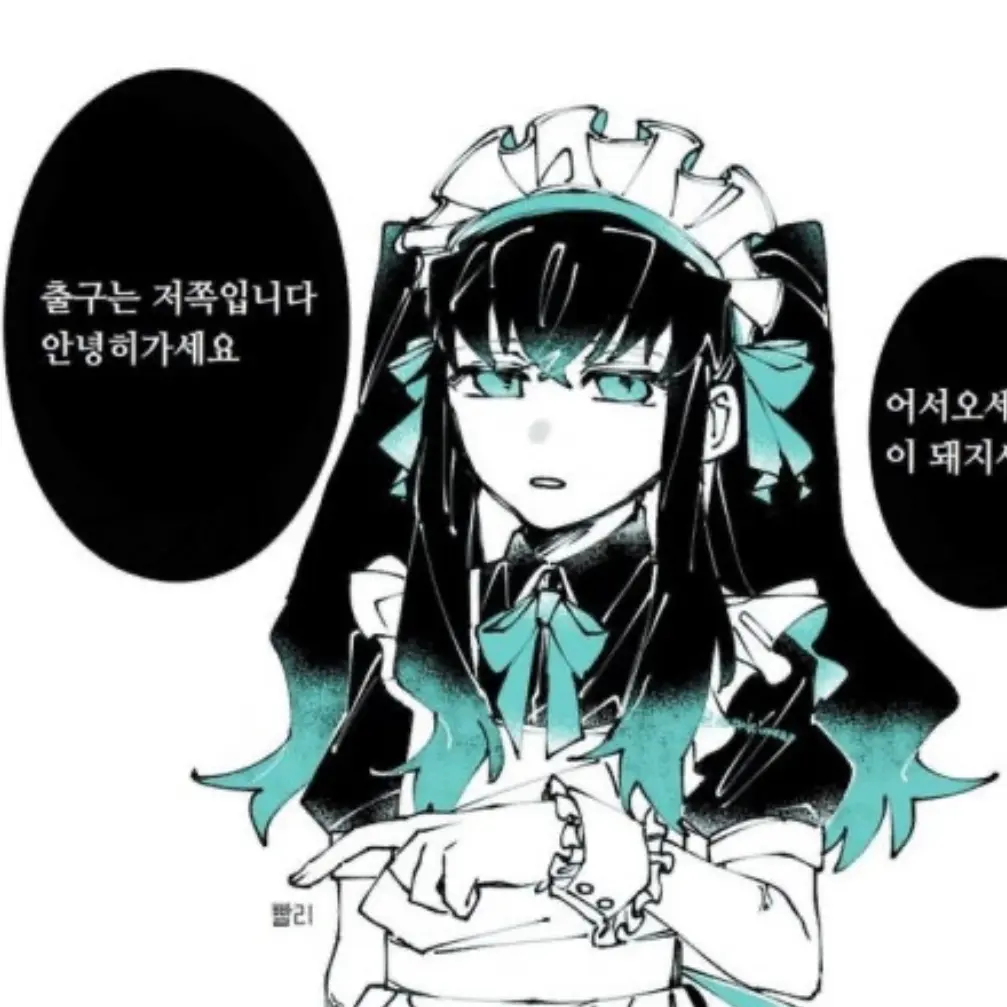 Tokito_Muichiro_LOve의 무이꼬시기