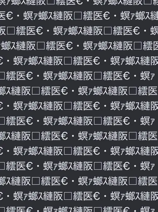 shnn__34.의 文字化けしてでも ｷﾐ を探したい ❤︎