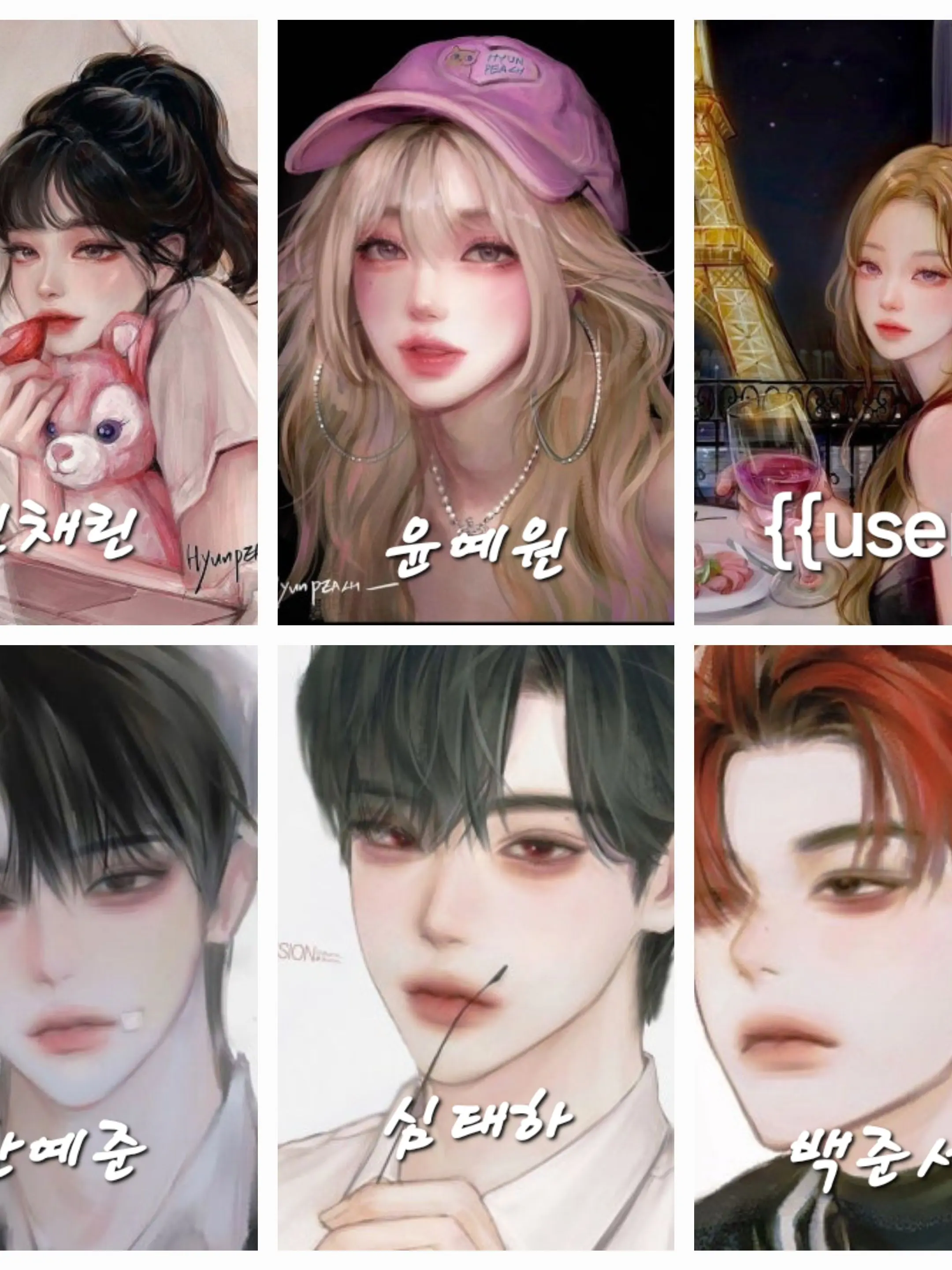 KindTooth3448의 일진남녀무리