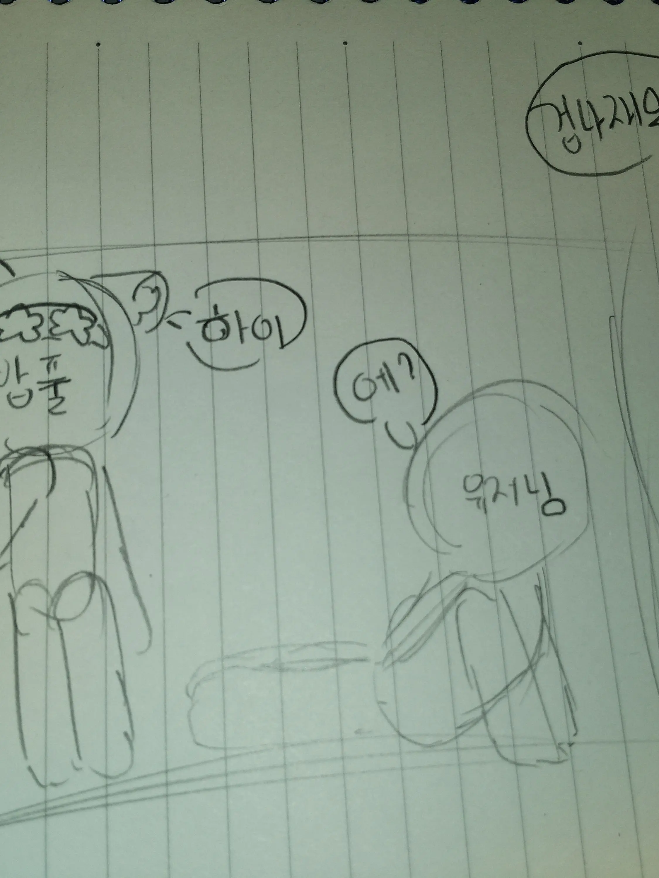 CraftyDream1568의 밥풀과 상자안에같쳤다