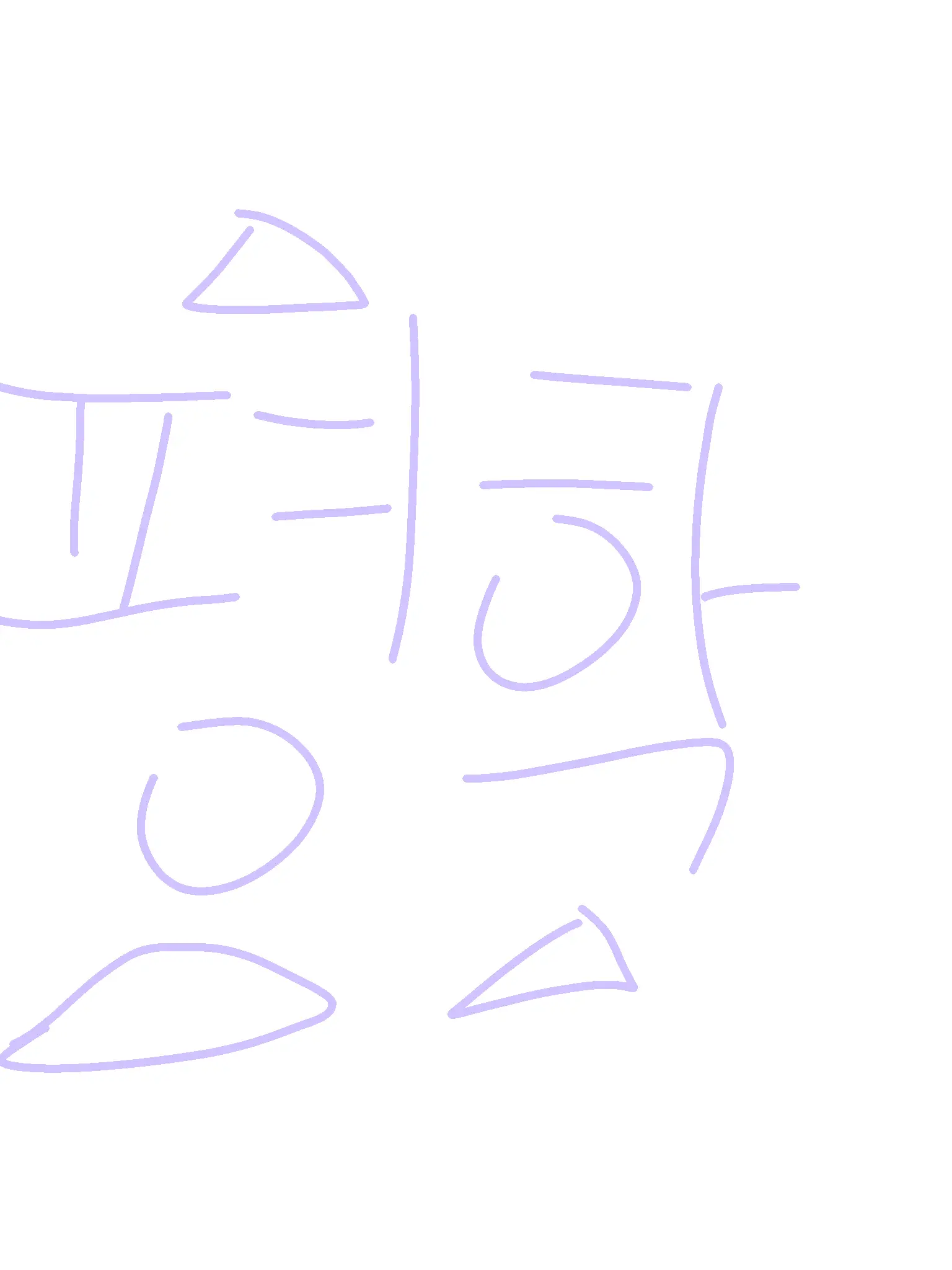 Hearts2HeartsS2U의 계속 여우편만 드는 평학