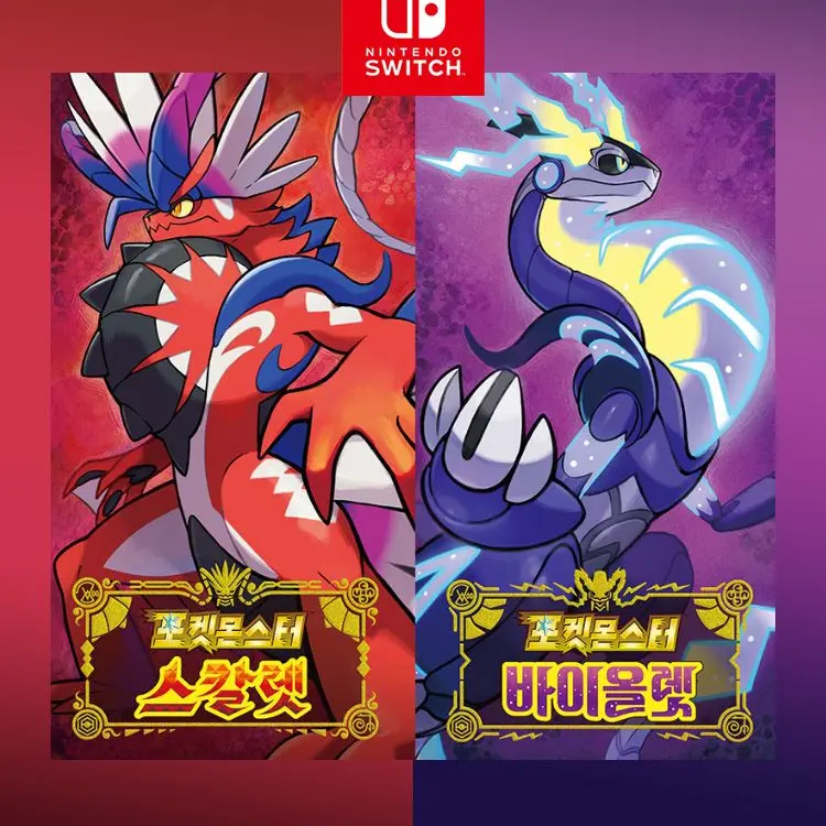 Sigh의 포켓몬스터 스칼렛/바이올렛