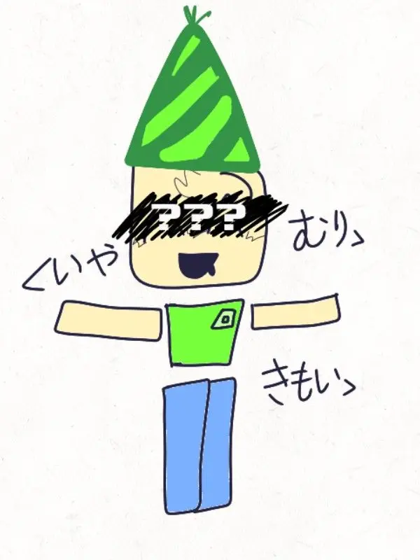 WellVomit7453의 デックスのパーティー
