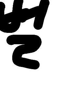 NastyWatch4441의 말벌과 꿀말벌