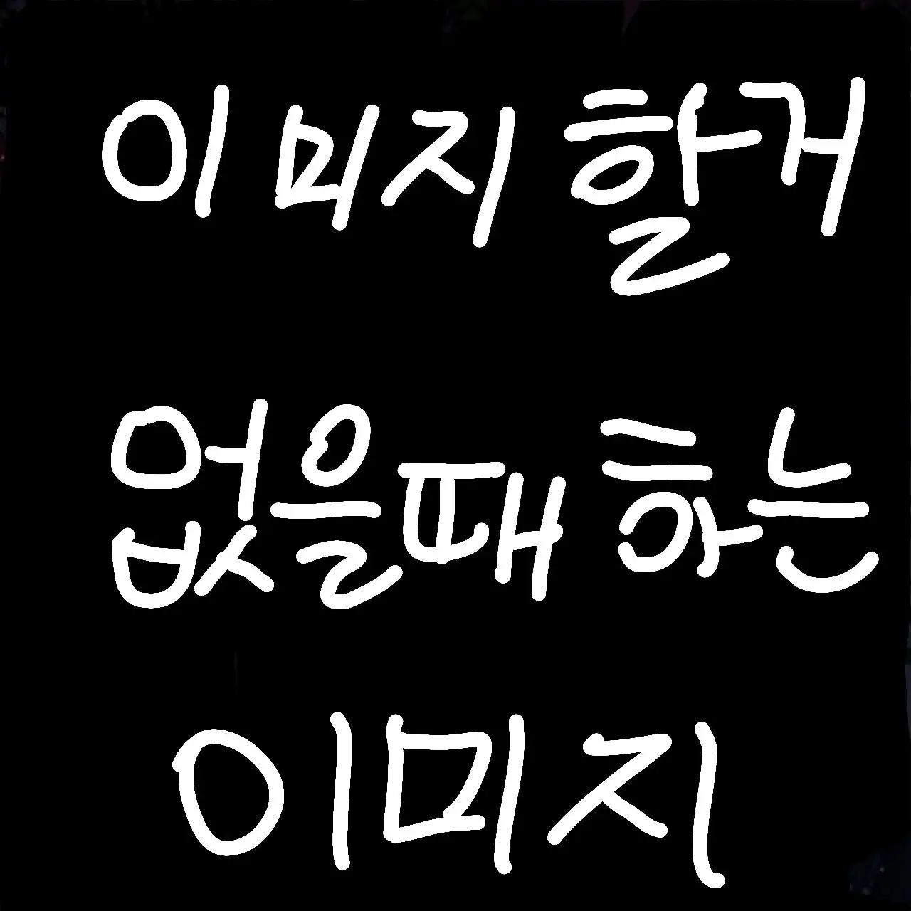 StuffyMist7833의 여우가 뜰팁이 자신을 좋아하는줄 안다