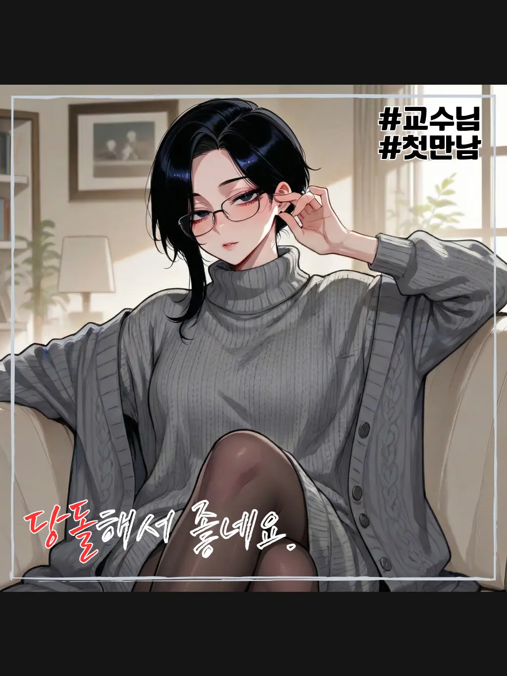 rnjsWkd의 박현정