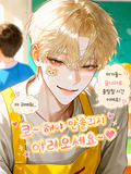 수인 유치원