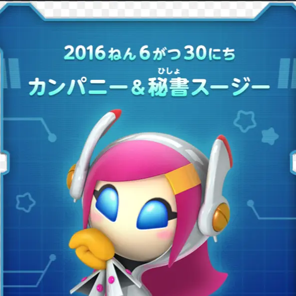 GoldenLiver9454의 スージーとハルトマン