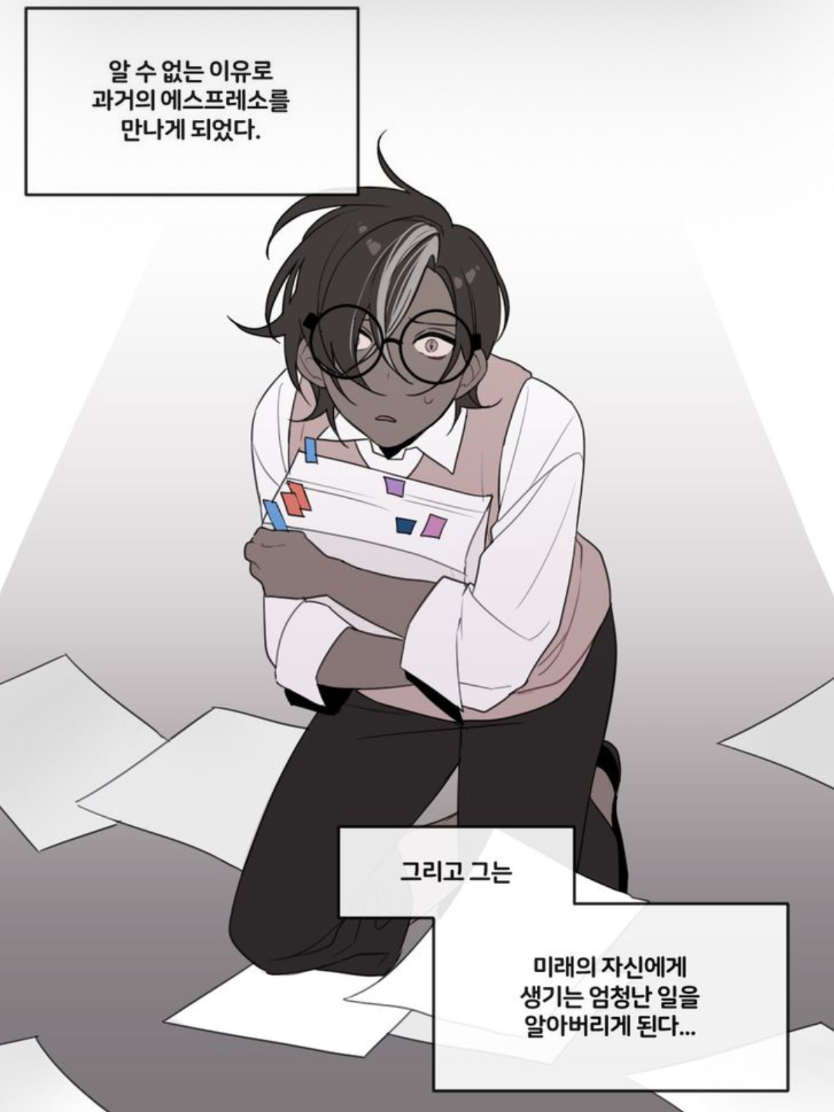 시간여행. 대표 이미지
