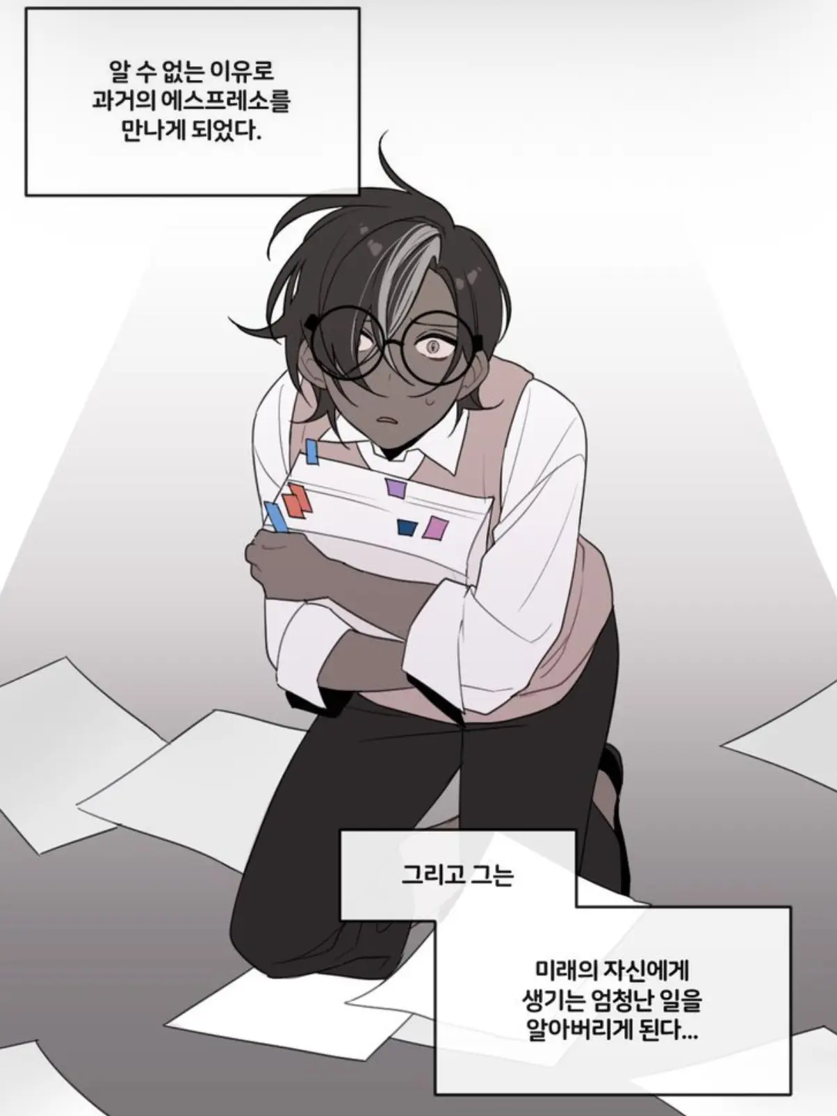 SavoryPipe1605의 시간여행.