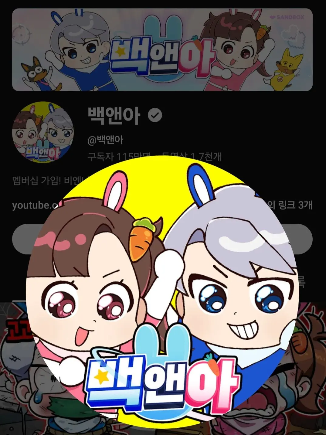 LivelyBox9012의 고프 회사 SorryOpti님 참고!