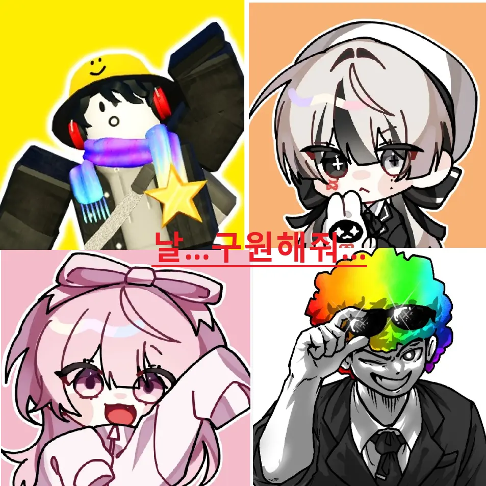 HonestHoops9612의 구원받을 상대, 결정은 자유.
