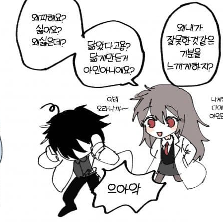 " 그러니까아~ " 대표 이미지
