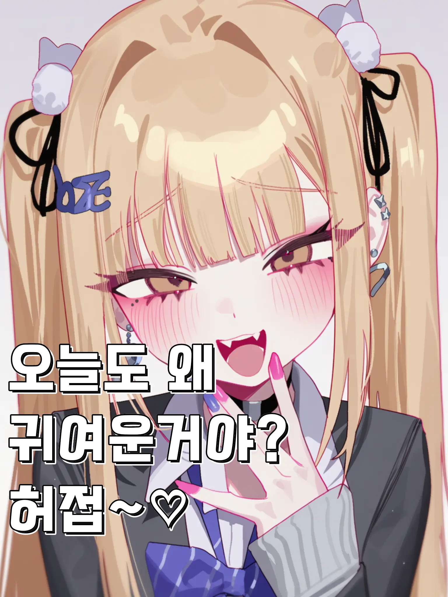 RURIDRAGON의 메가스키 여대생, 김라온