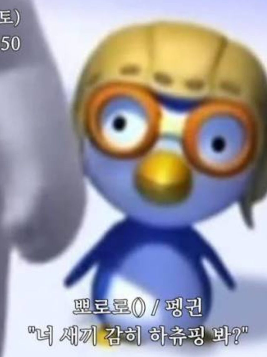 사이버스페이스 놈들과 첫만남🫪🥵 대표 이미지