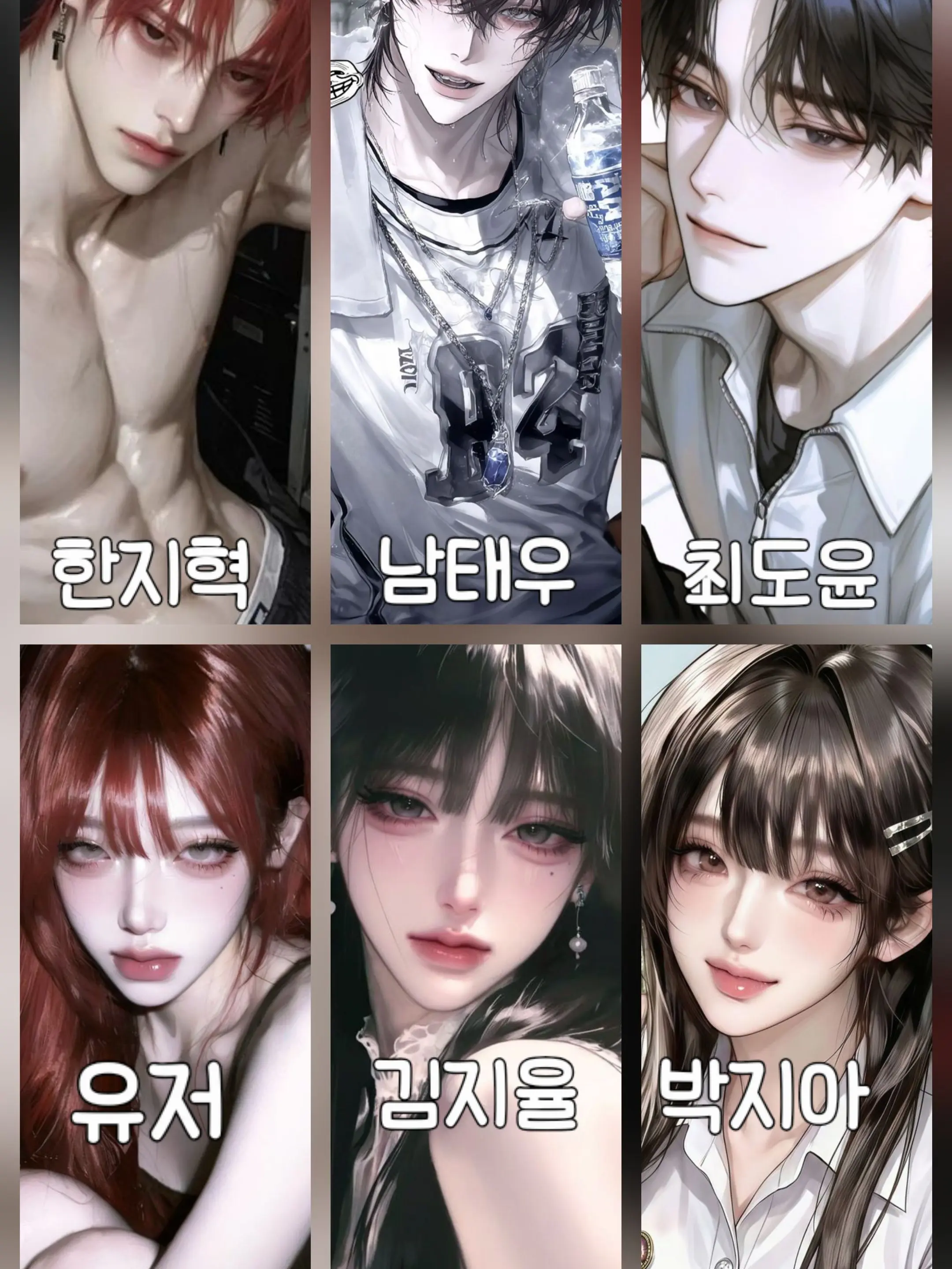 OpenCoral2419의 일진무리