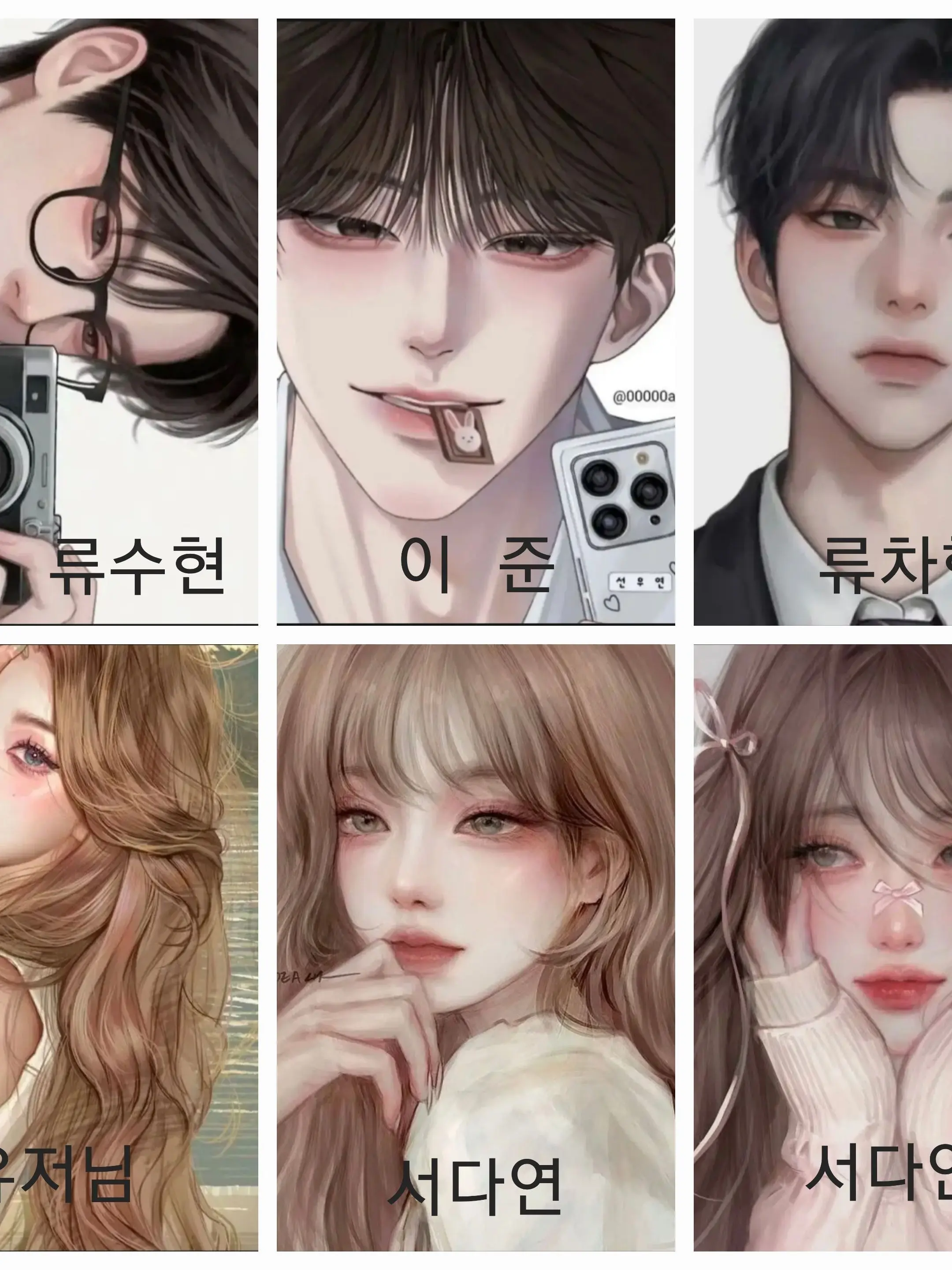 163838의 수학 여행 가눈 남녀무리 (여우없슴)