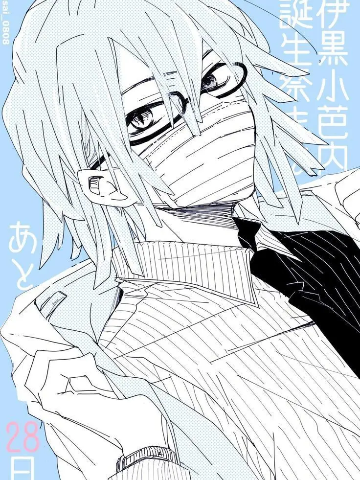 Luna_Obanai_Lover의 내 친오빠 이구로 오바나이