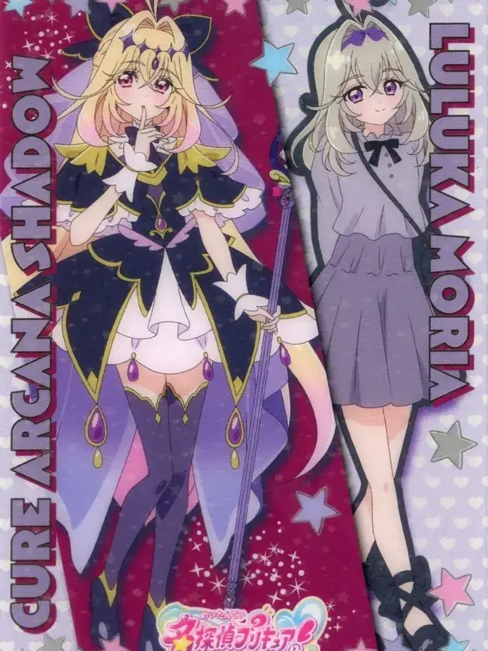 kasimen7777의 るるかとｱﾙｶﾅｼｬﾄﾞ(ver.両性)