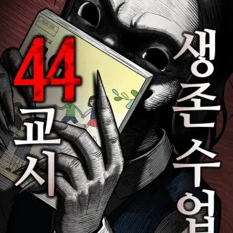 RaspyFeast7350의 당신을 연모합니다.