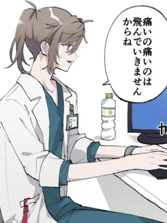 goo2434의 せんせ〜〜