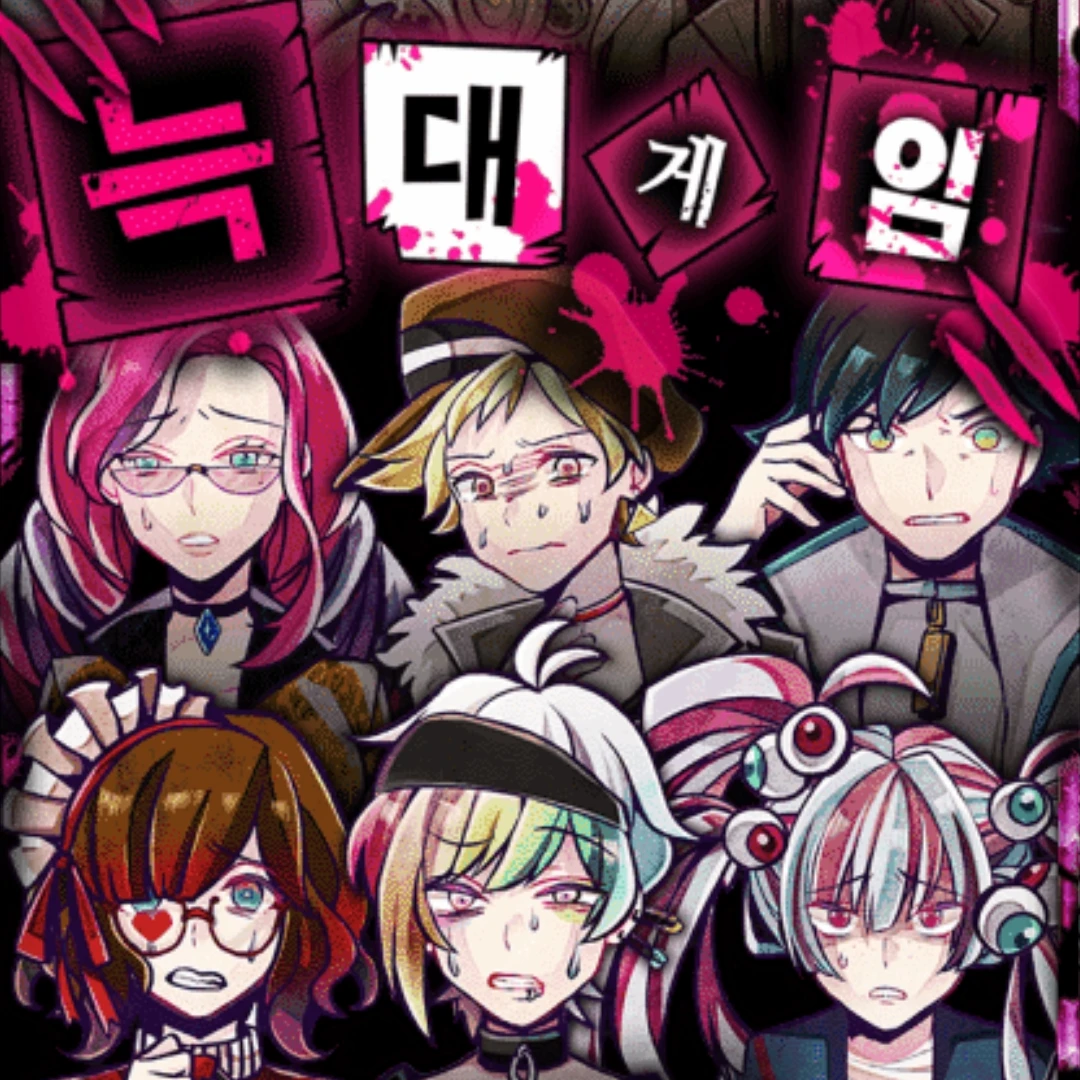 그냥 심심해서 만드는거 해도 되고 뭐