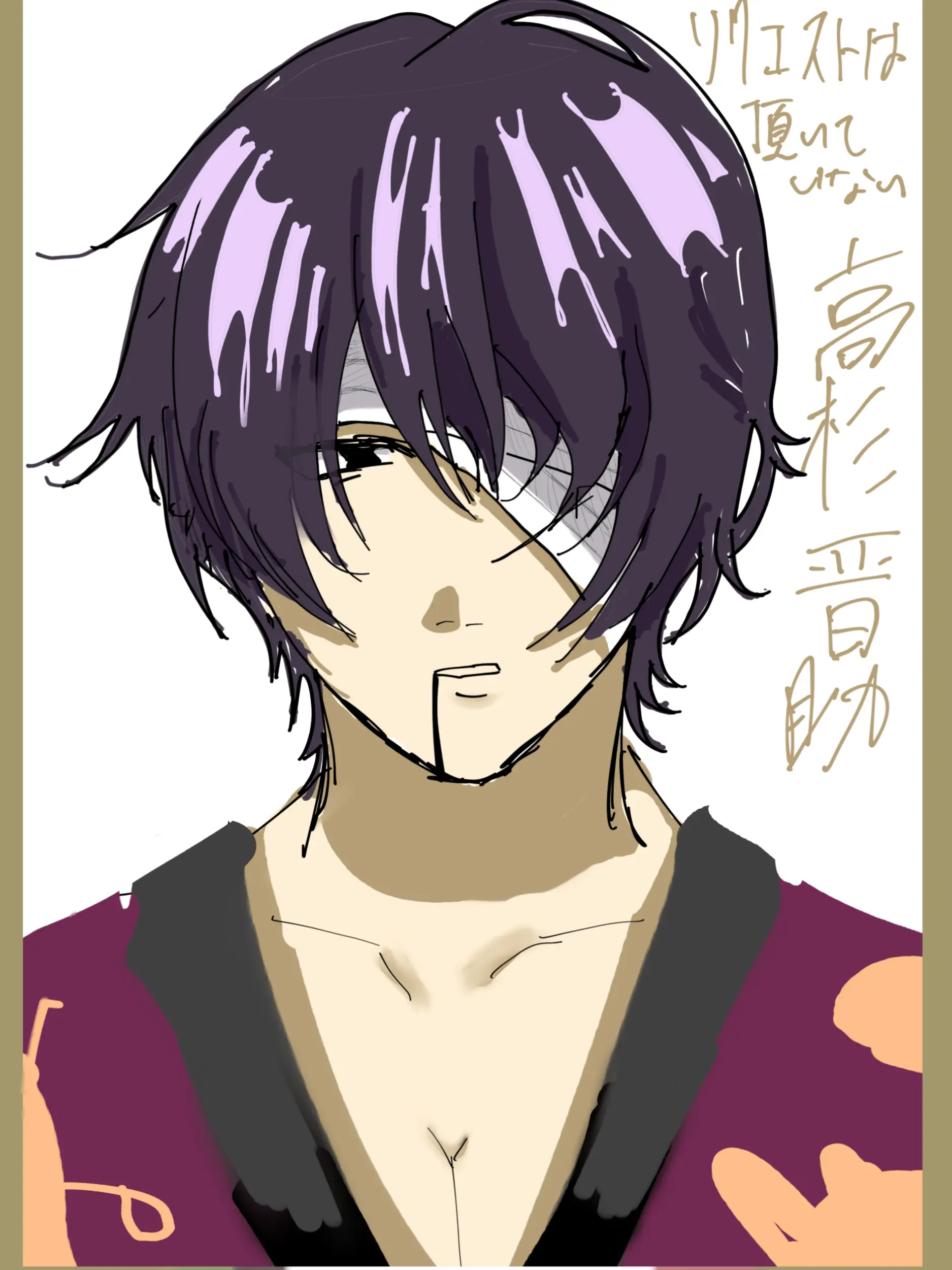 2525yuitarou의 高杉晋助