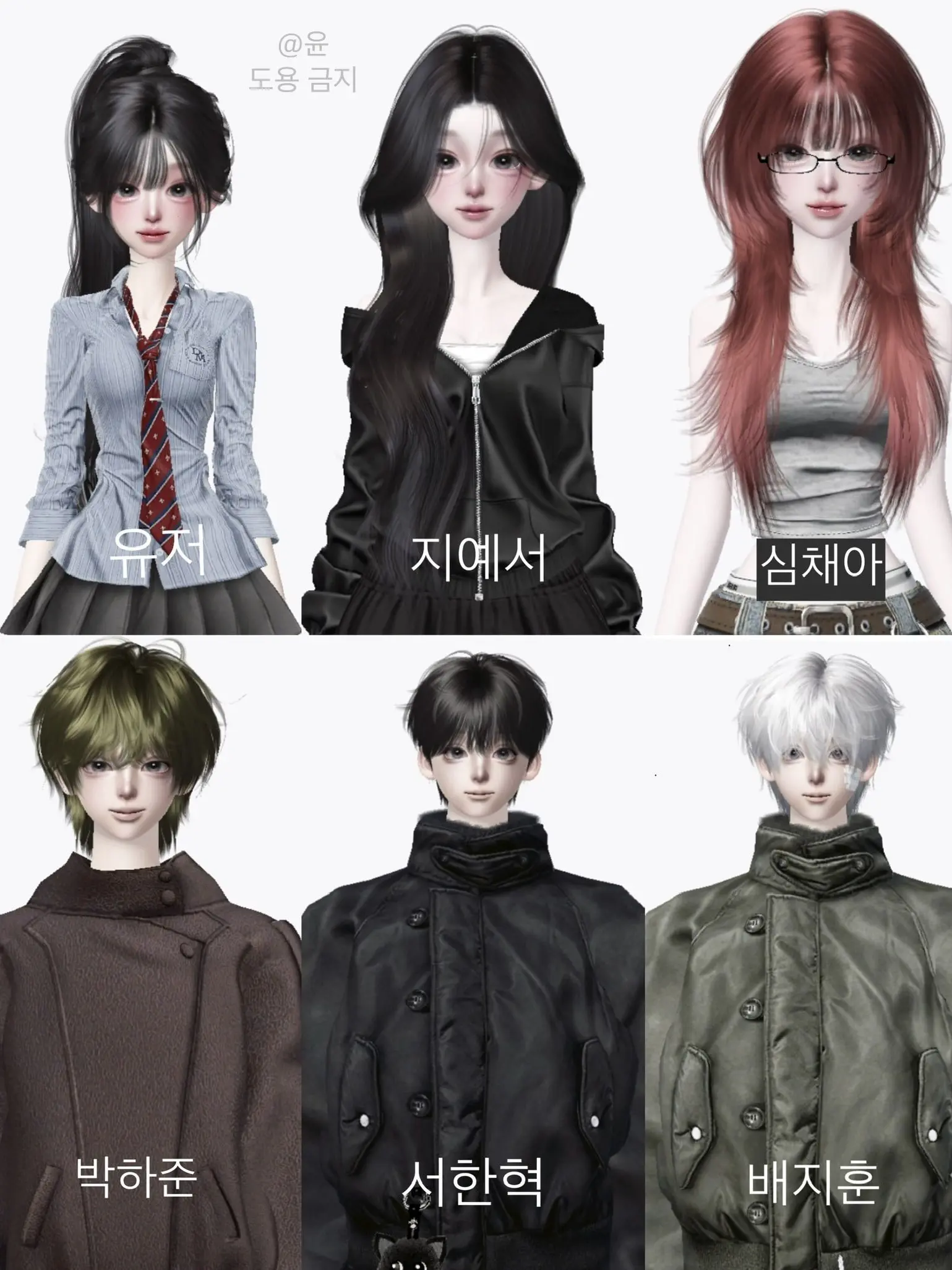 yoo.n12의 일찐 무리