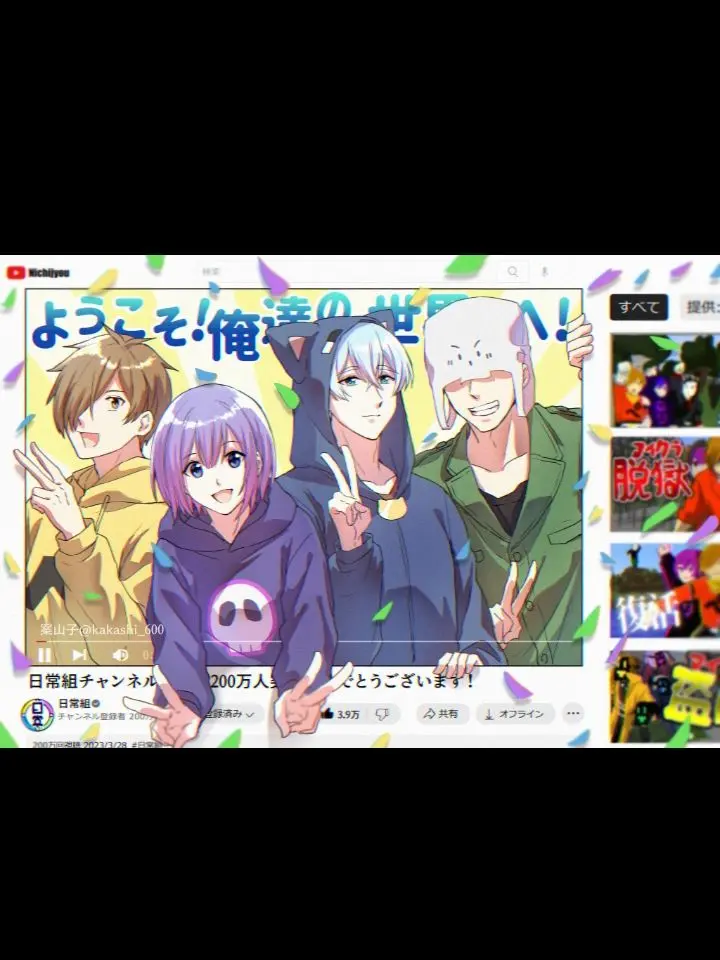 USAAMA의 学校に推したちが来た！？