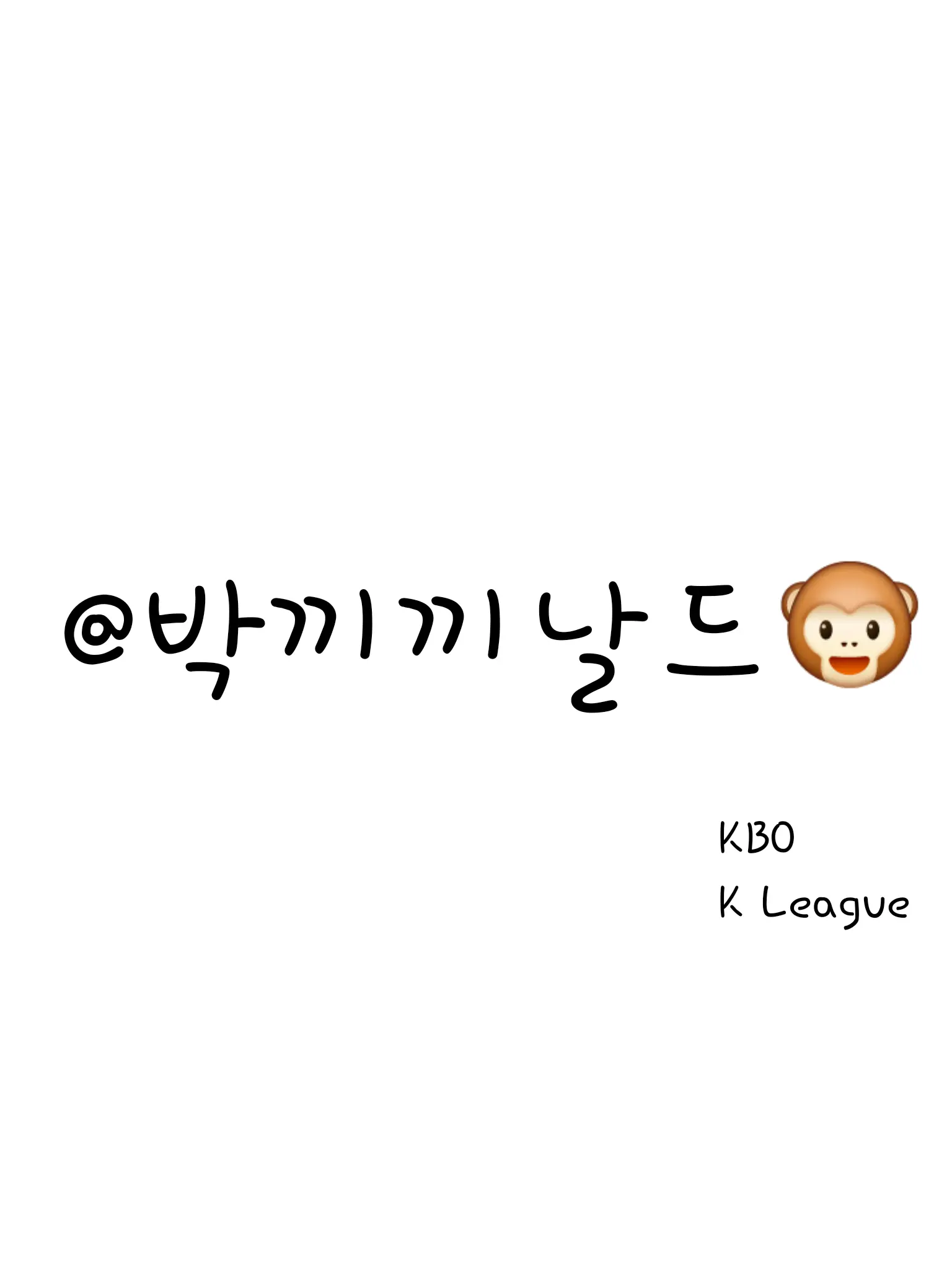 mmogab0912의 윤동희⚾