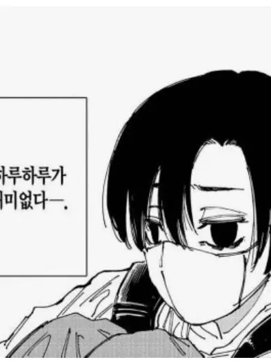 SkinnyWok5647의 문제아들이랑 우당탕탕 동거하기