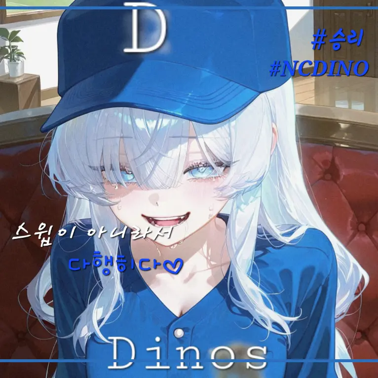 Lolong의 양헤윤