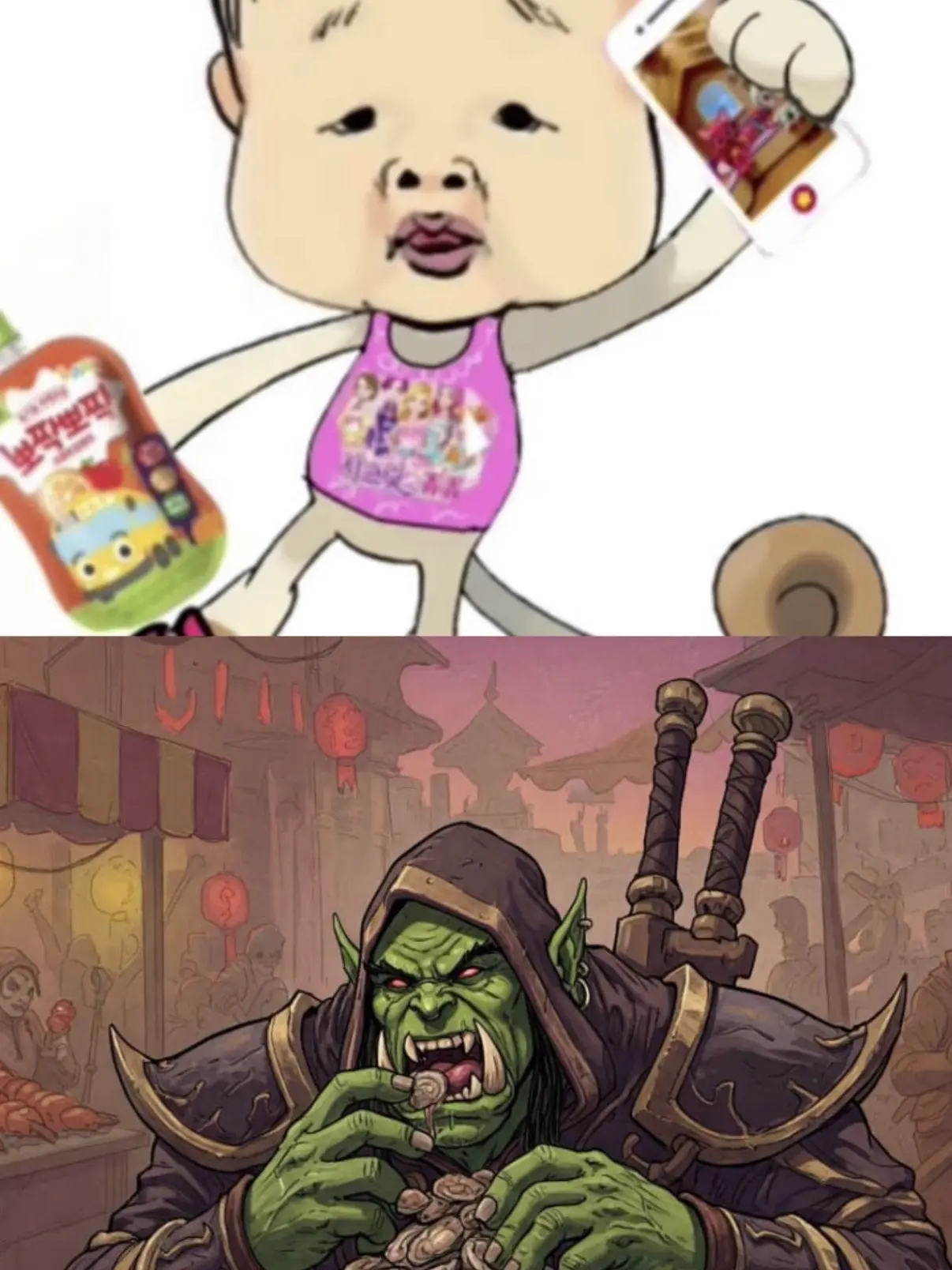 New_Future_Party의 둘 다 똑같아 ㅋㅋ