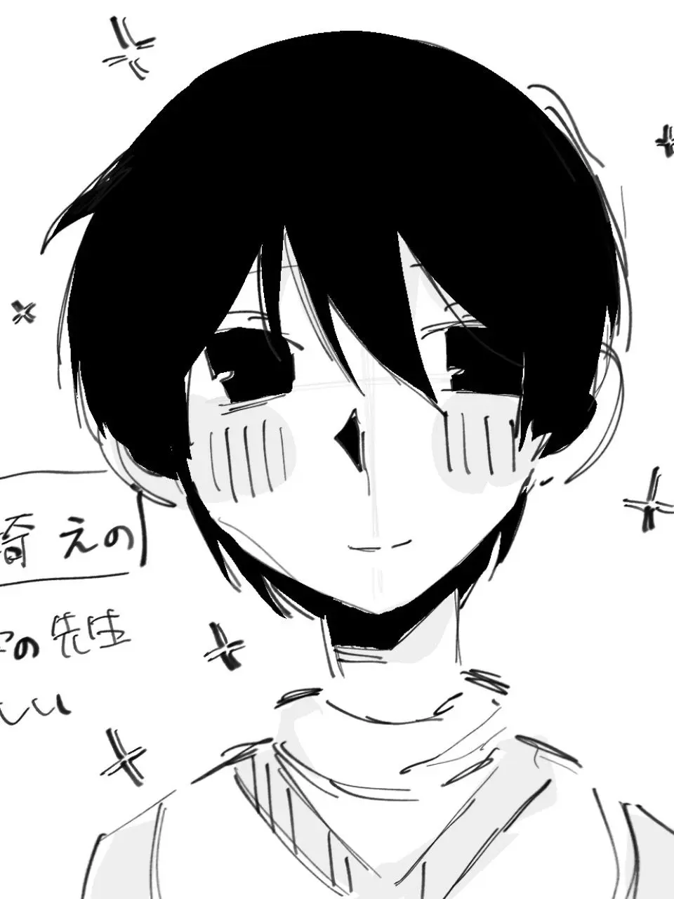 Selia_mag의 すうがくのせんせい