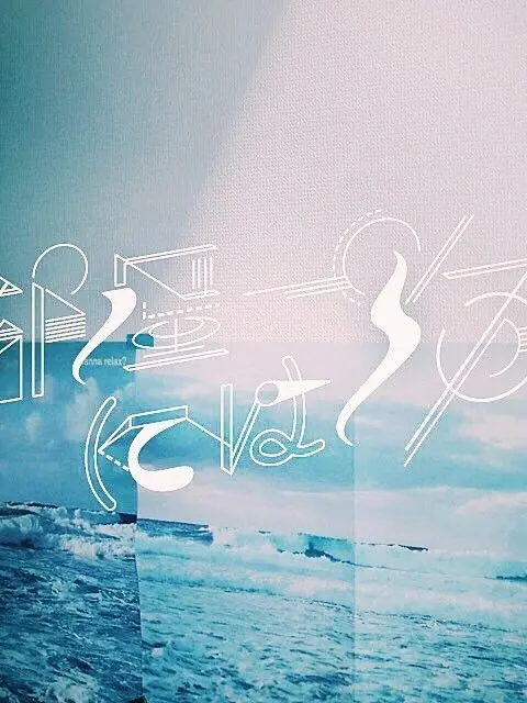 Themessengeroftheindex2.71의 冥婚‐笹井醇一ver.‐