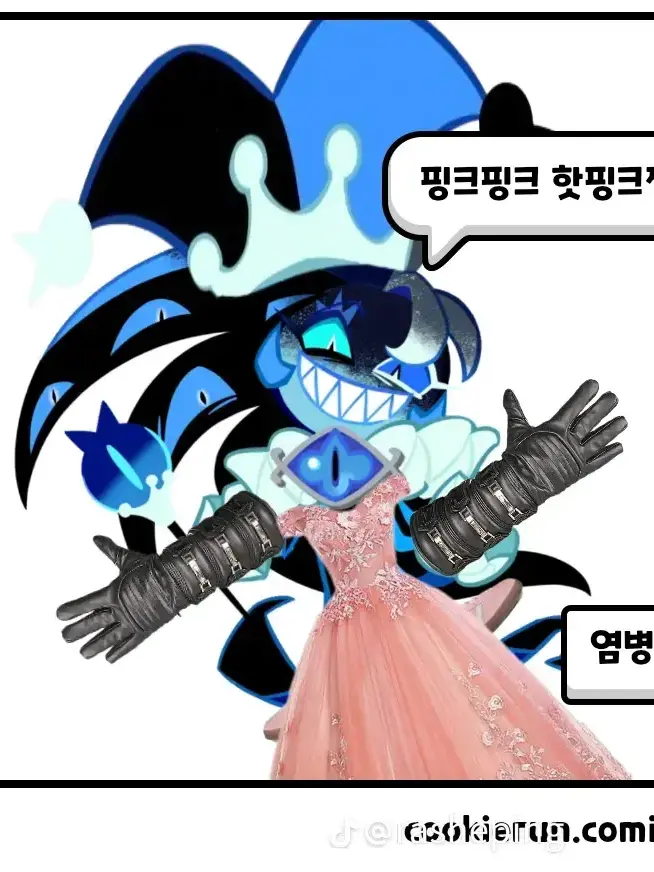 pmw20151218의 도련님들애 집사가되기