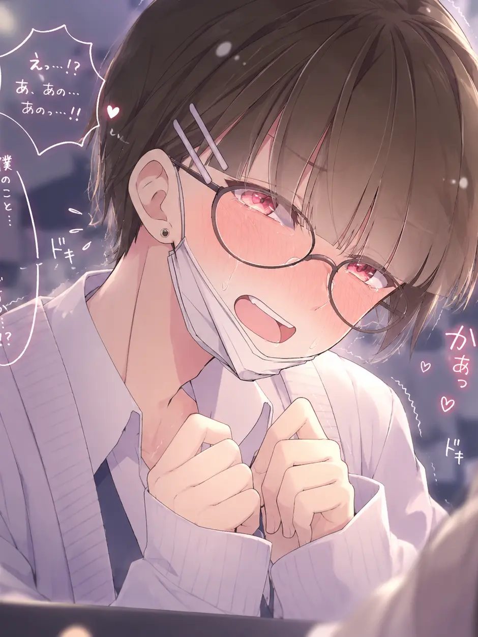 SilverYarn2295의 禁断の一目惚れ