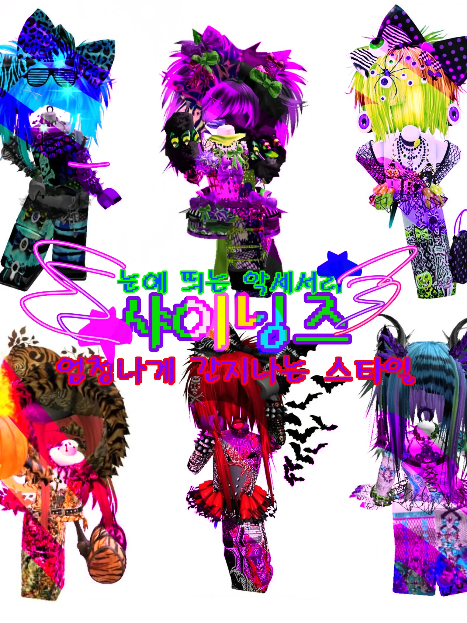 hyun_a1210의 °샤이닝즈°