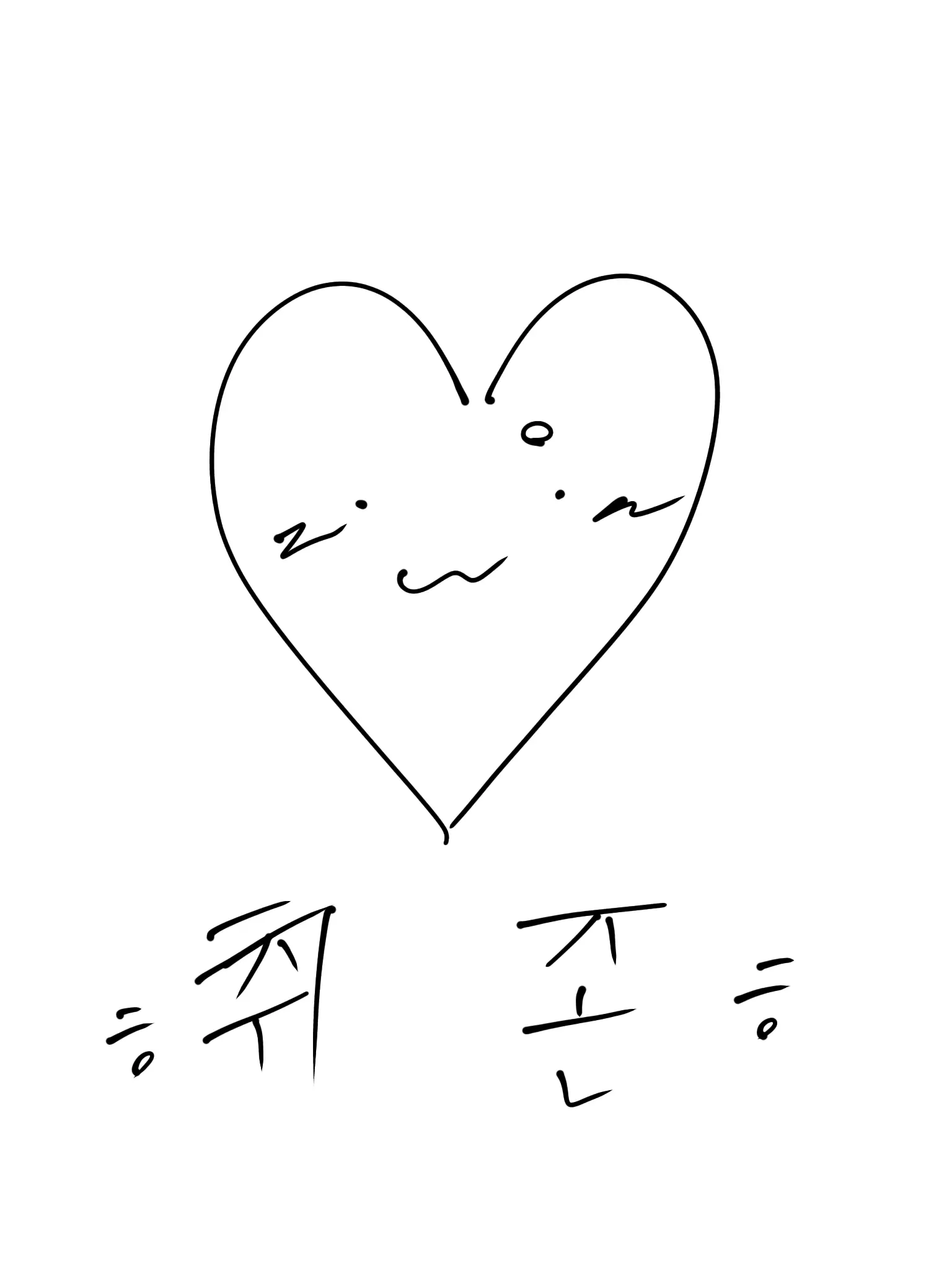 FickleFocus9518의 브레인롯[취존..]