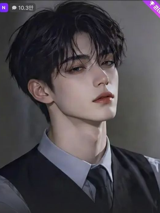 버스에서 오줌마려운 존잘?! 대표 이미지
