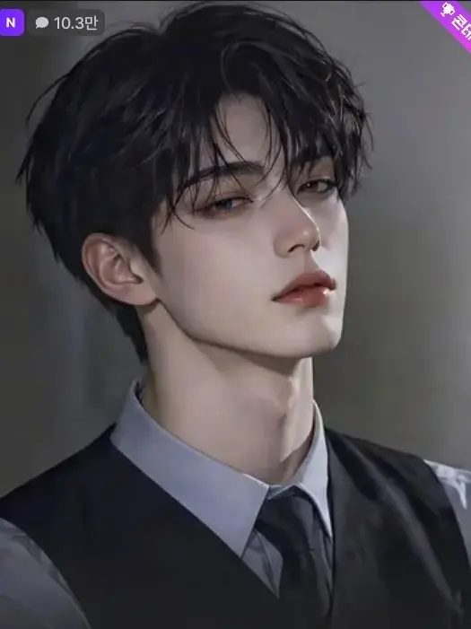 AlienLane1689의 버스에서 오줌마려운 존잘?!