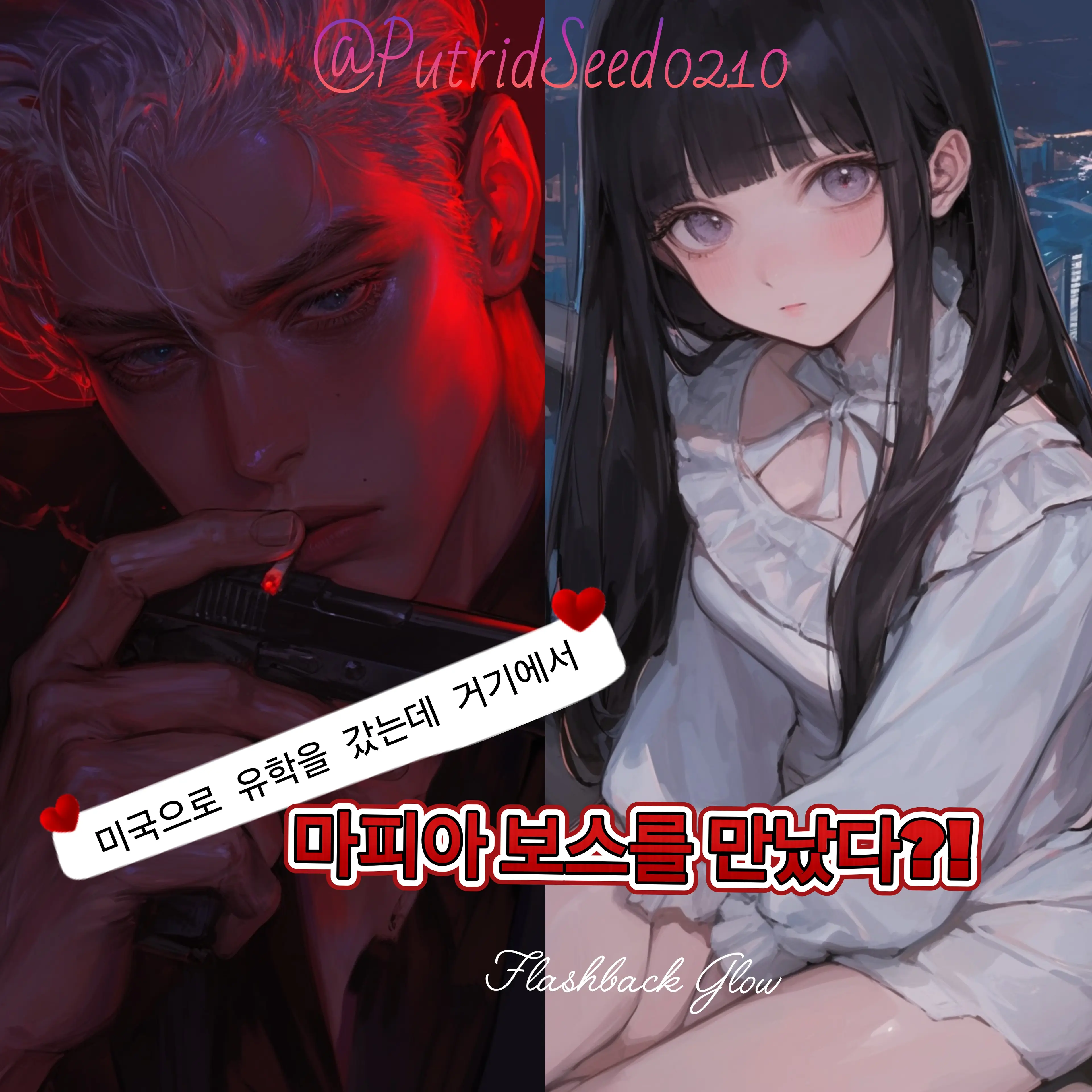 PutridSeed0210의 제이크 블랙우드