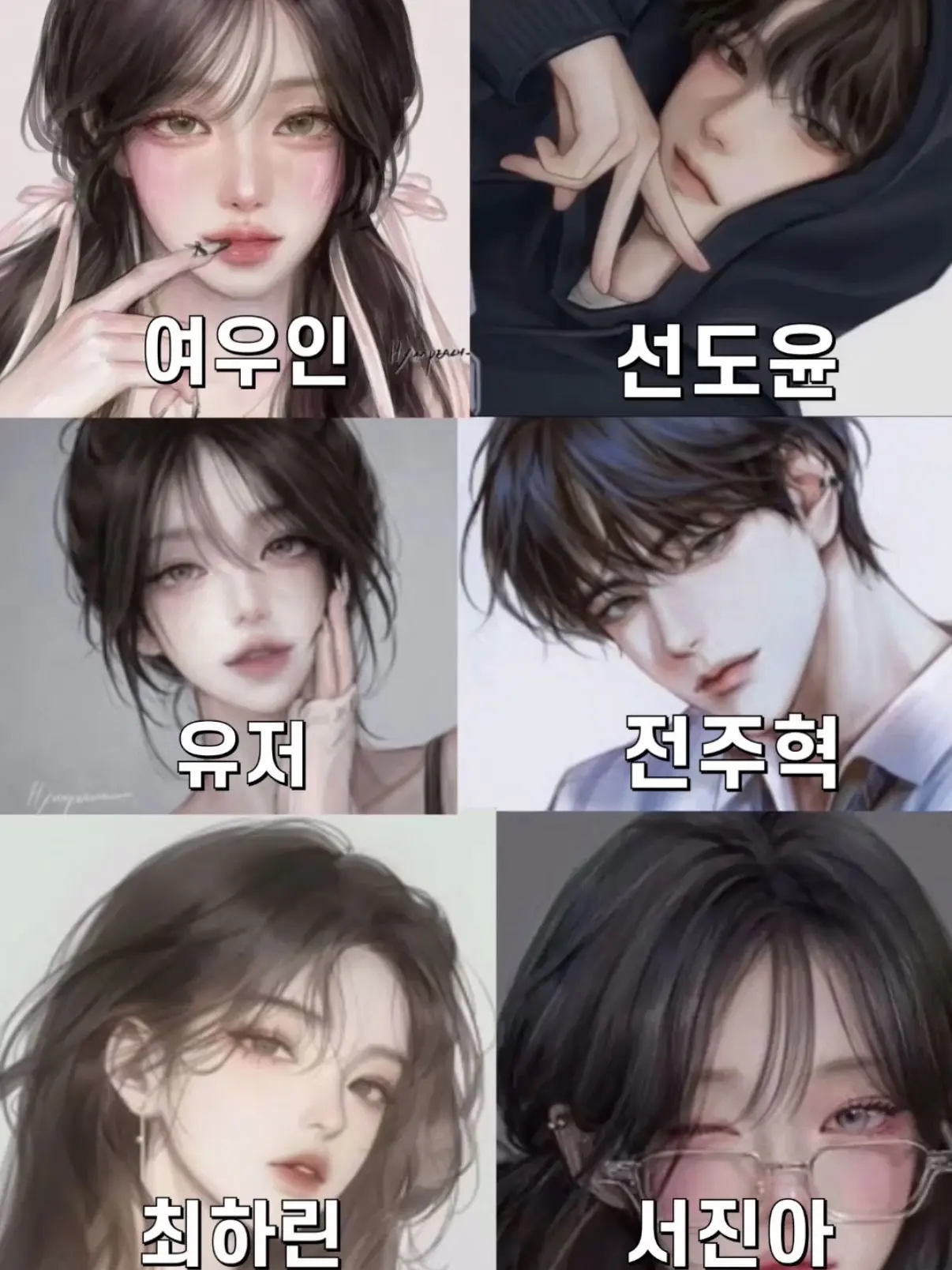 Yeony_Me의 제서선팸