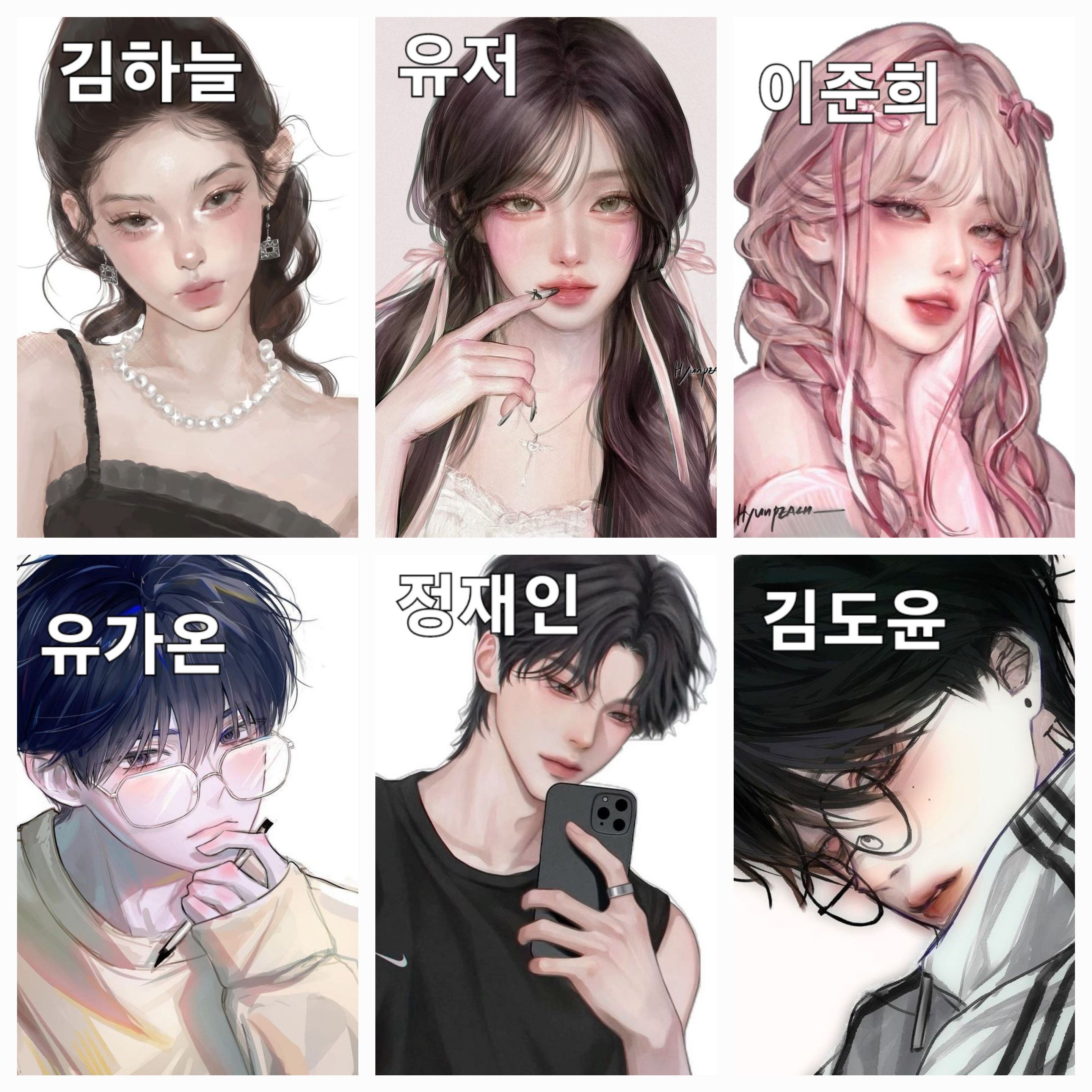 남녀무리인데 계급학교?! 대표 이미지