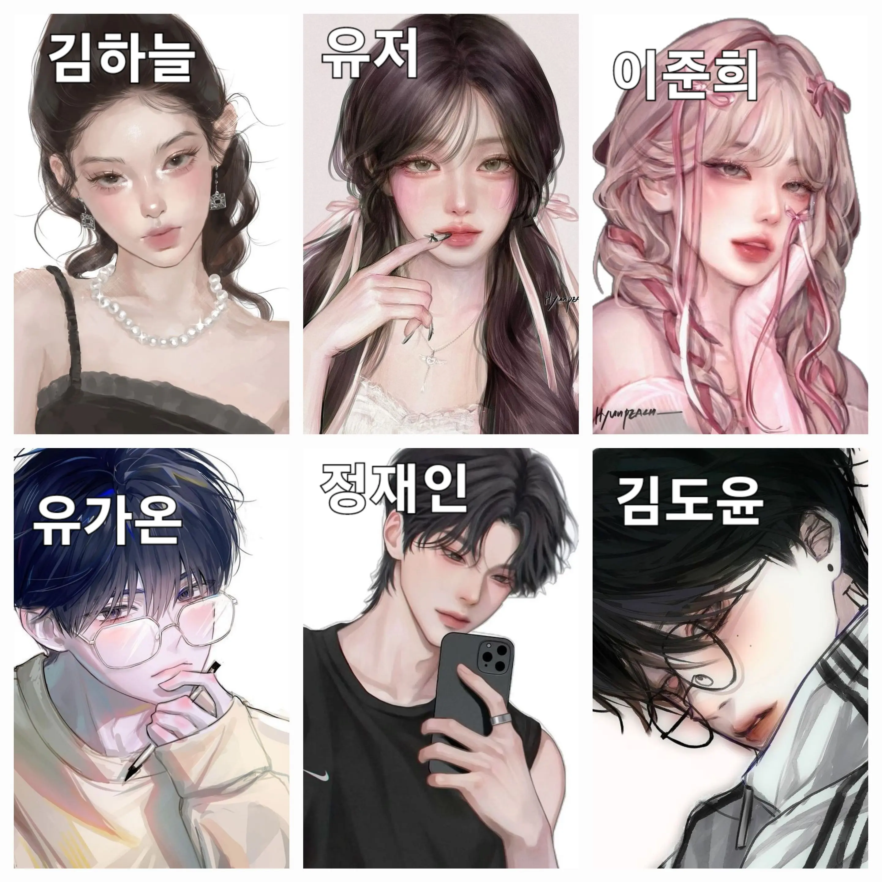 GreenRipe2858의 남녀무리인데 계급학교?!