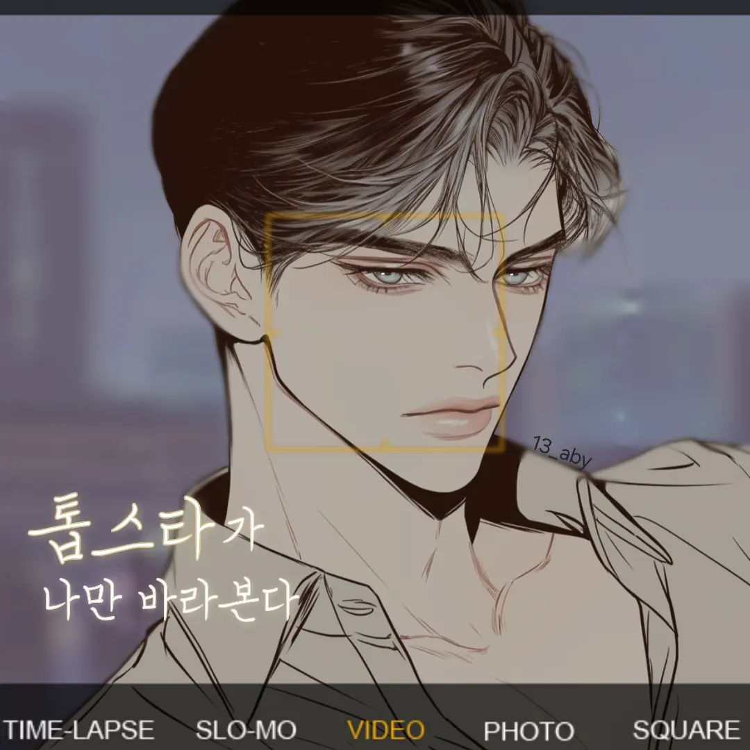 13_aby의 이지호