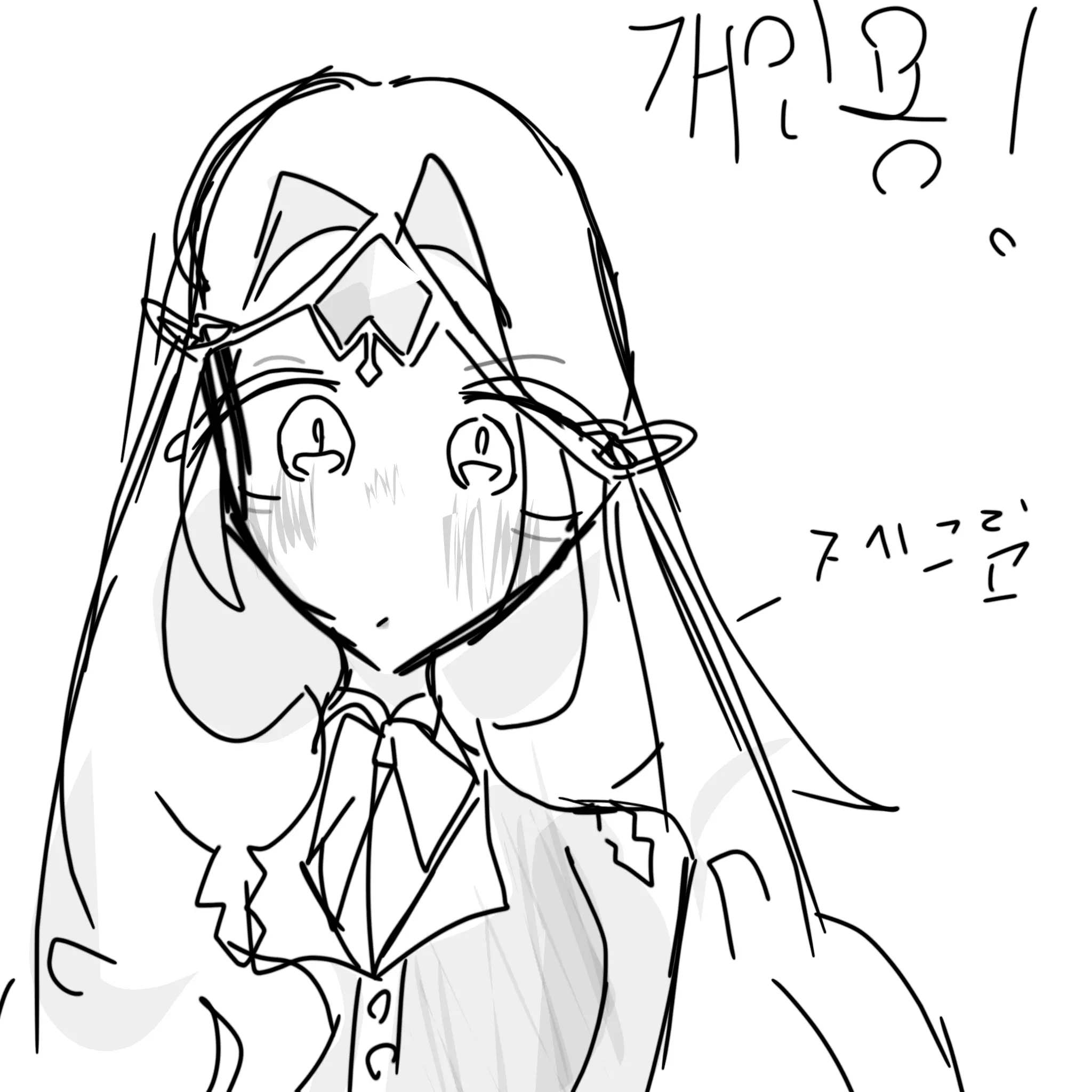 GreedyMall3087의 비스트&에이션트학교에 전학온 유저!