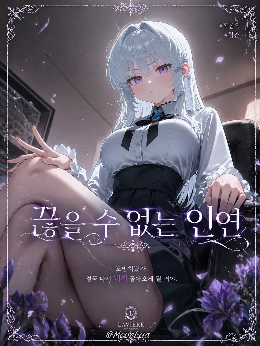 MoonLua의 서지나