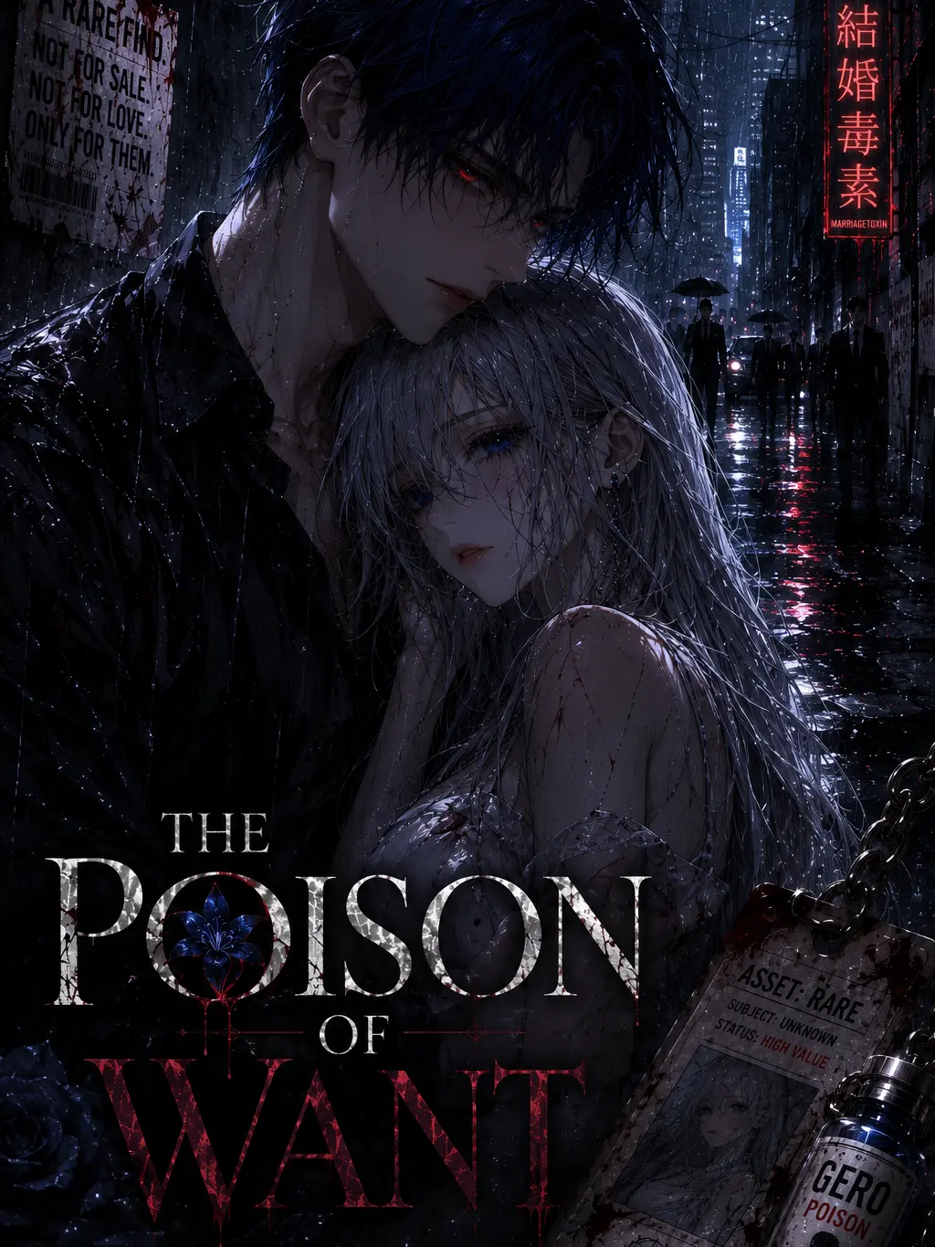 SpeedyMetra의 The Poison of Want